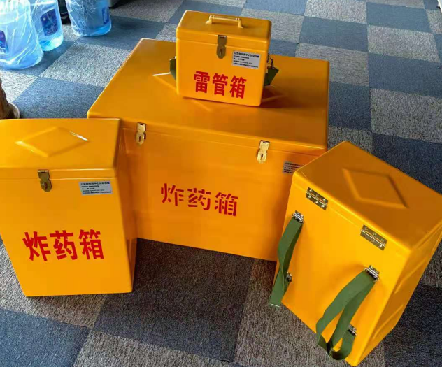 米东炸药雷管箱的型号那么多，应该如何选择？