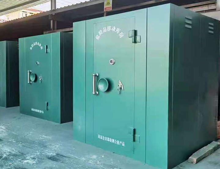 米东移动炸药库的特点是什么？