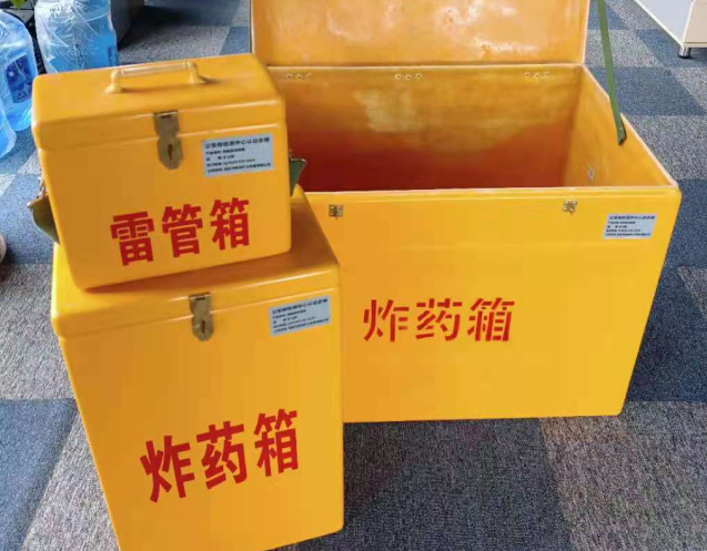 米东炸药箱雷管箱使用注意事项