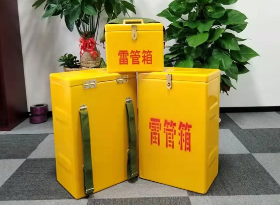 米东矿山爆破用的炸药箱雷管箱，你了解多少？