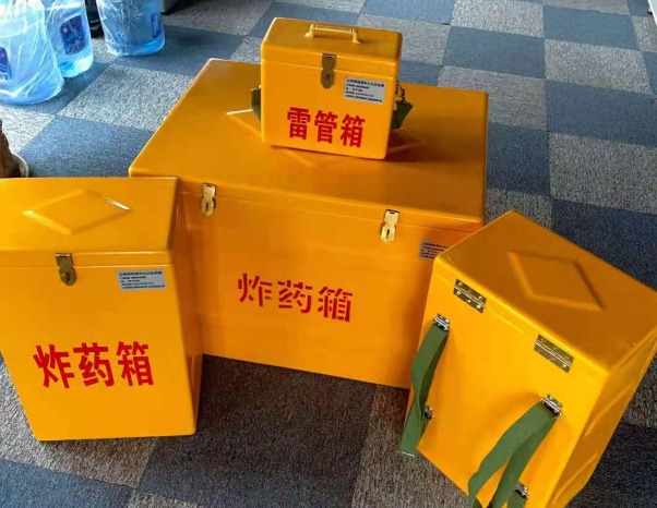 米东不同环境下如何选择炸药箱雷管箱