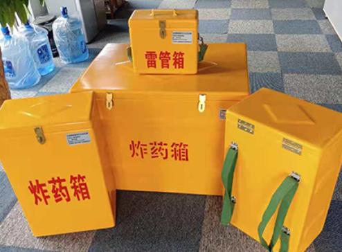 米东玻璃钢炸药箱如何保证爆破物品存放的安全？