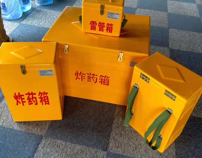 米东矿用炸药储存箱防止生锈的方法与措施
