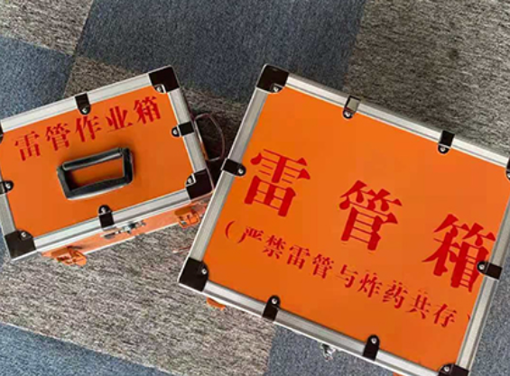 米东中国爆破器材行业协会关于民爆行业团体标准的声明