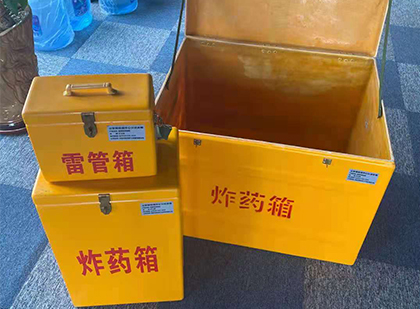 米东爆破器材仓库储存规模全解析